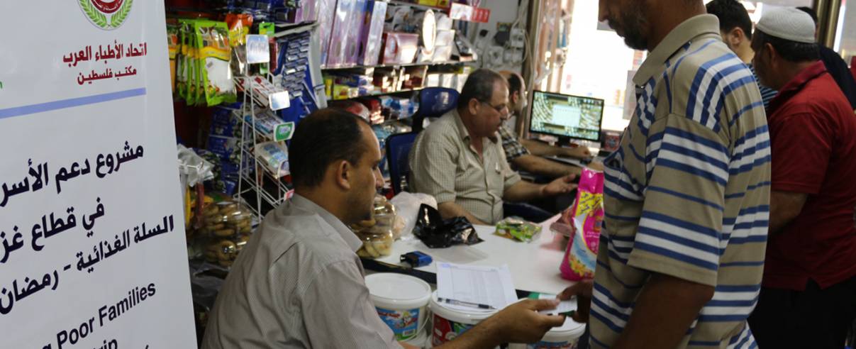 توزيع طرود غذائية بنظام القسائم الشرائية ضمن مشروع السلة الرمضانية لعام 2016 م