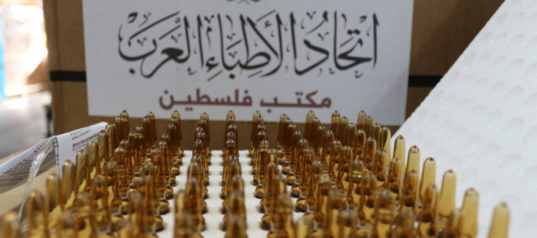 الأطباء العرب يدعم مستودعات الأدوية في وزارة الصحة الفلسطينية