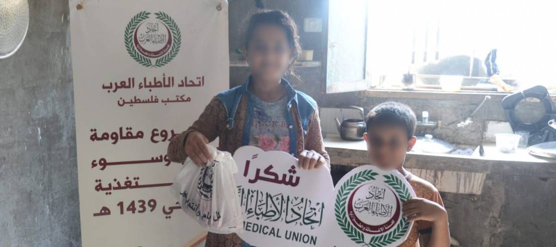 الأطباء العرب يختتم مشروع الأضاحي