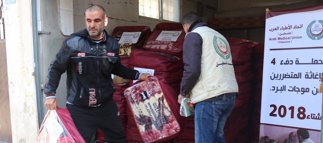 الأطباء العرب يختتم مشروع كسوة الشتاء 2018