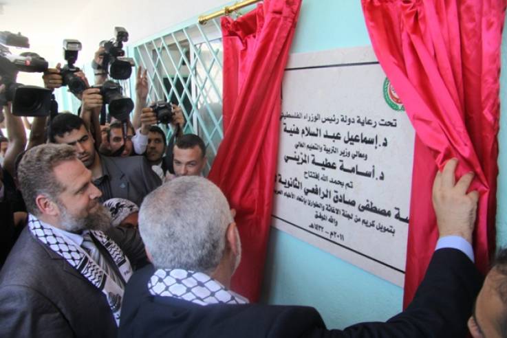 إفتتاح أول مدرسة للصم في فلسطين بتمويل من  اتحاد الأطباء العرب