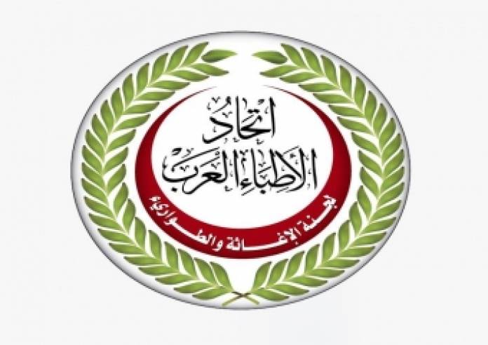  إعلان طرح عطاء رقم 01/2016 