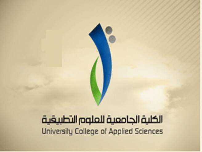 وفد من الكلية الجامعية للعلوم التطبيقية يزور الاتحاد 