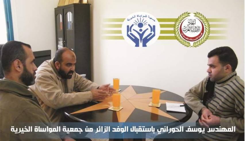 وفد من جميعة المواساة الخيرية يزور مكتب الاتحاد بغزة