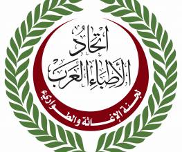 مشاريع التنمية الصحية 2014 (بحاجة إلى دعم)